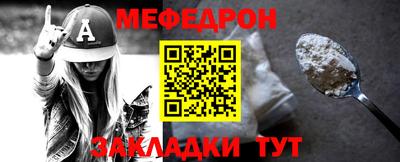 стафф Апрелевка