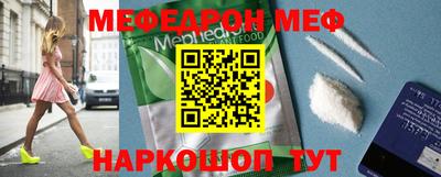 стафф Апрелевка