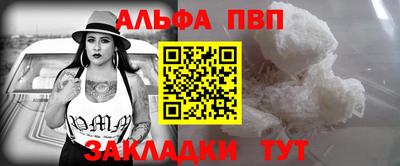 стафф Апрелевка