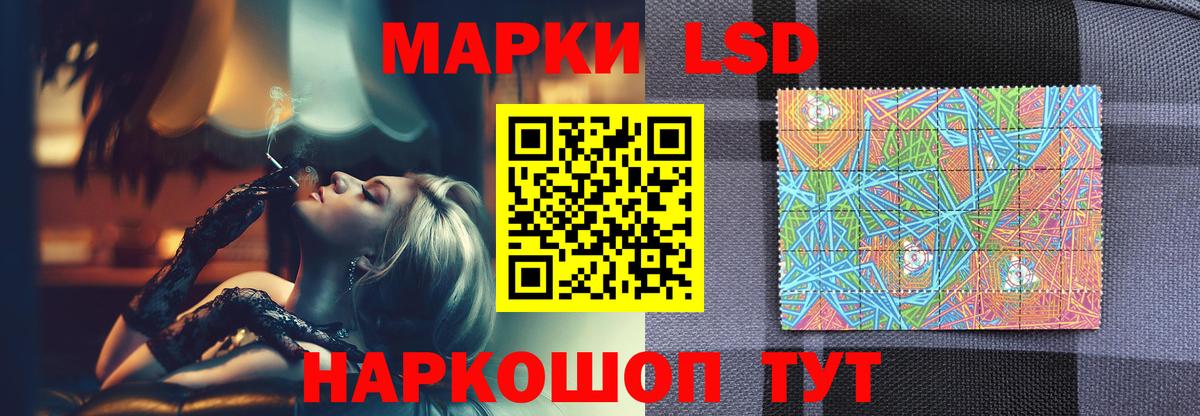 ЛСД экстази ecstasy Ахтубинск