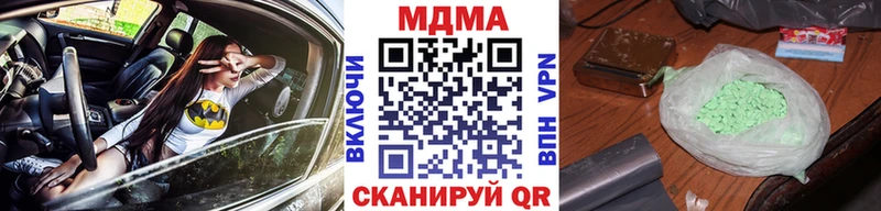 МДМА Molly  где можно купить   мега как зайти  Ахтубинск 