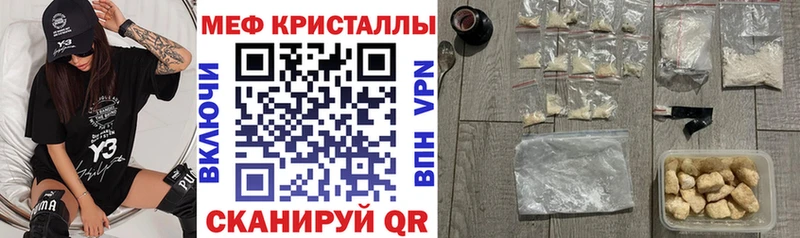 даркнет сайт  Ахтубинск  Меф кристаллы 