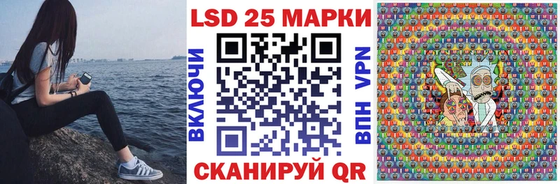 Наркотические марки 1500мкг  закладка  Ахтубинск 