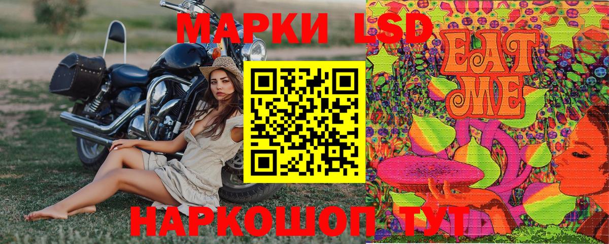 Ахтубинск  Марки 25I-NBOMe 1,5мг  Марки 25I-NBOMe 1,5мг  Вход с VPN 