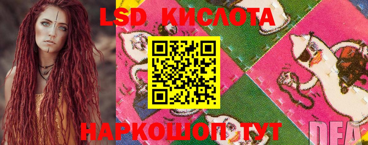 Марки N-bome 1,5мг  Ахтубинск 