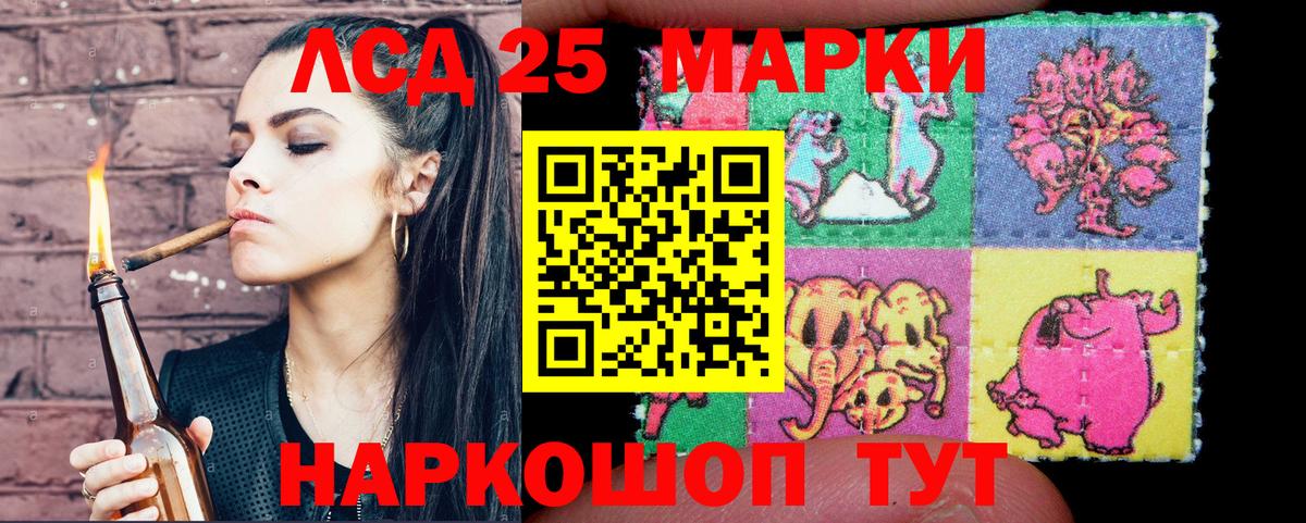 ГАШИШ  Бошки Шишки  МАРИХУАНА  Экстази  Вход с VPN  Ахтубинск  МЕФ  Cocaine  Меф кристаллы 
