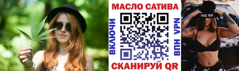 ТГК вейп с тгк  Ахтубинск 