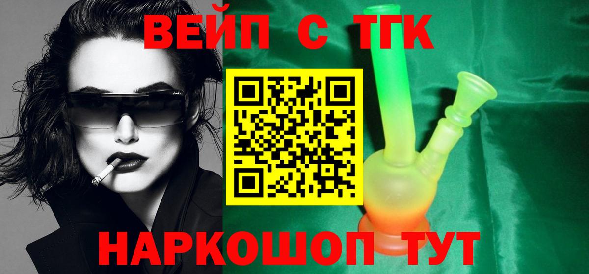 Дистиллят ТГК концентрат Ахтубинск