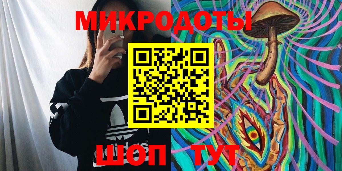 Галлюциногенные грибы мицелий Ахтубинск