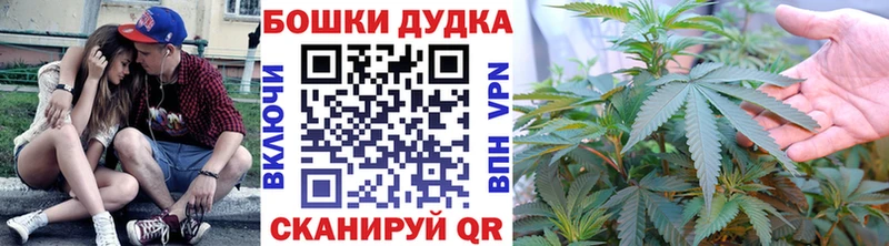 цены Ахтубинск Бошки марихуана планчик