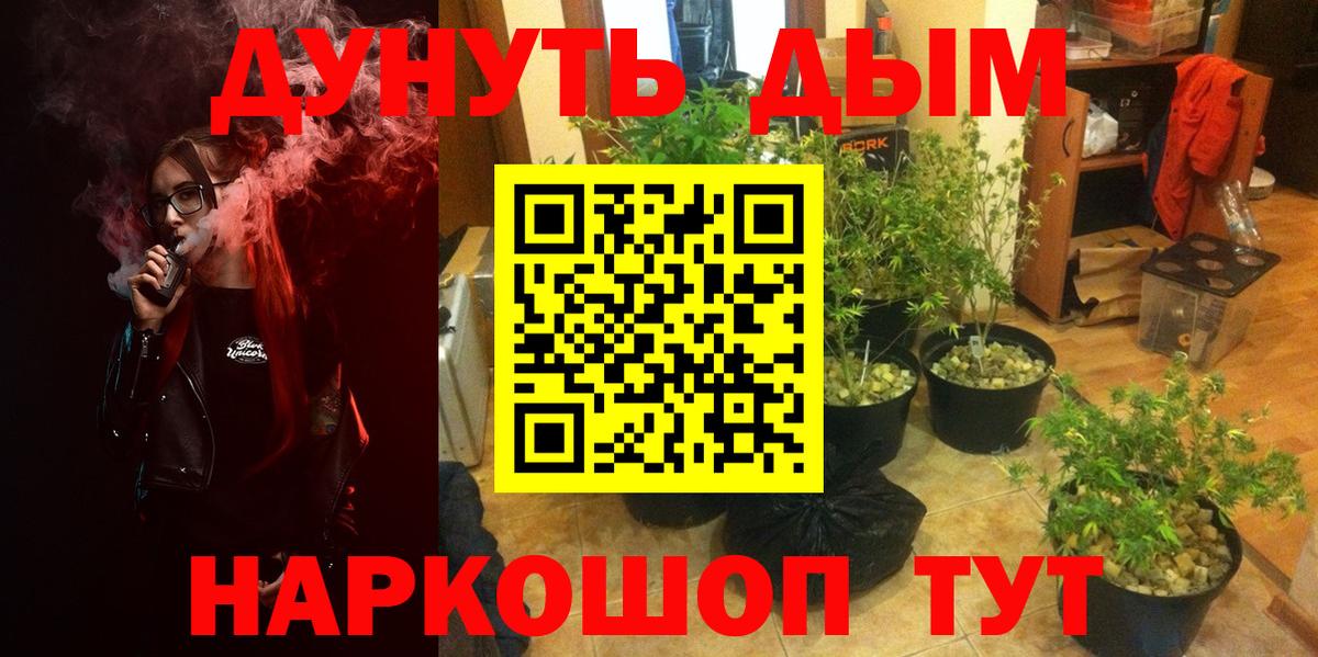 Канабис White Widow  Ахтубинск  Марихуана OG Kush  Марихуана AK-47 