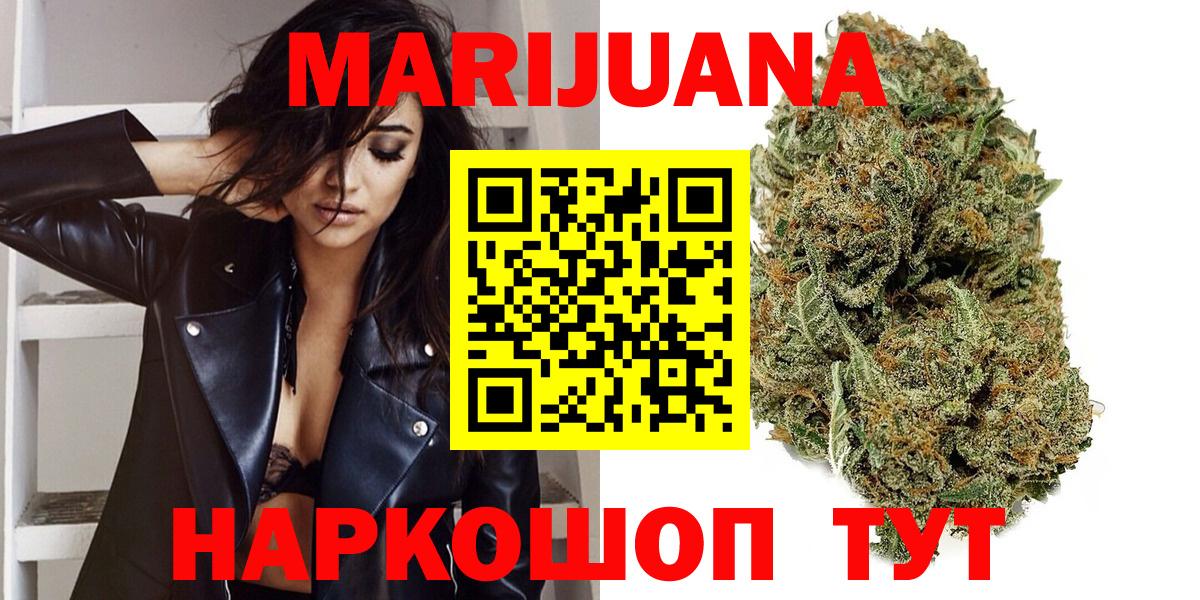 Шишки марихуана OG Kush  Шишки марихуана AK-47  Марихуана Bruce Banner  Вход с VPN  Ахтубинск 